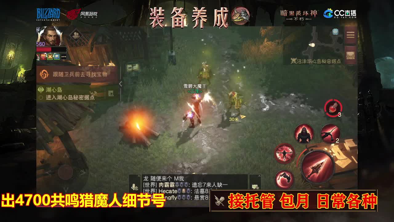 遇见最好的你们 第3段