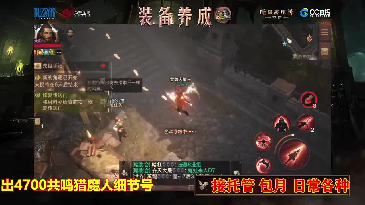 遇见最好的你们 第4段