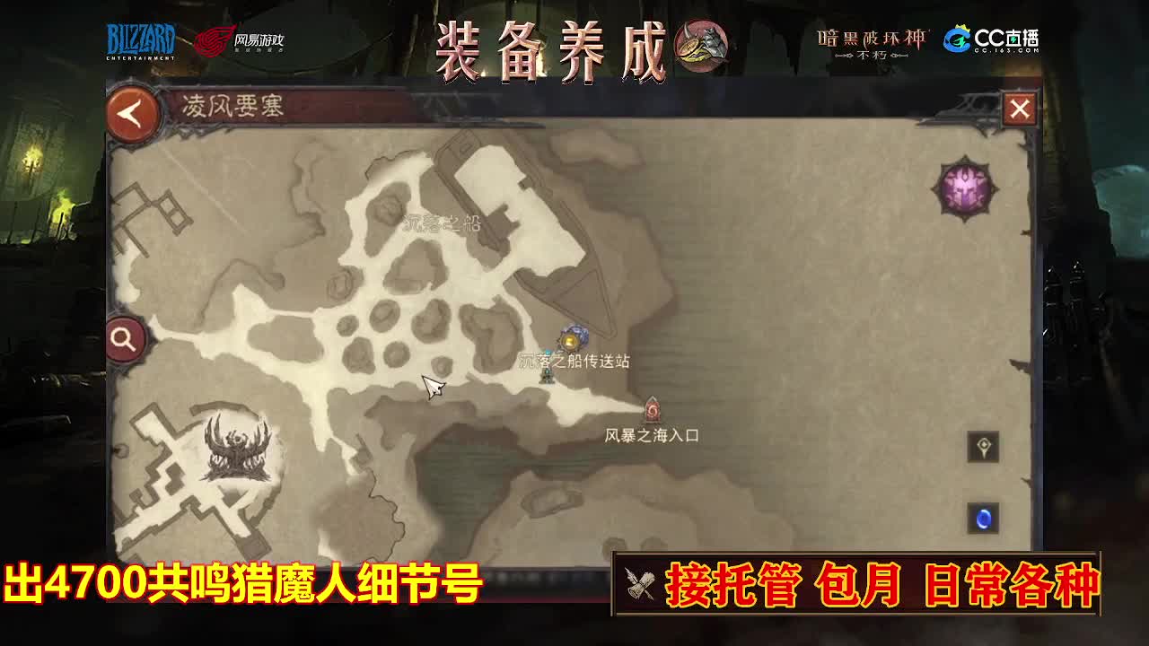 遇见最好的你们 第6段