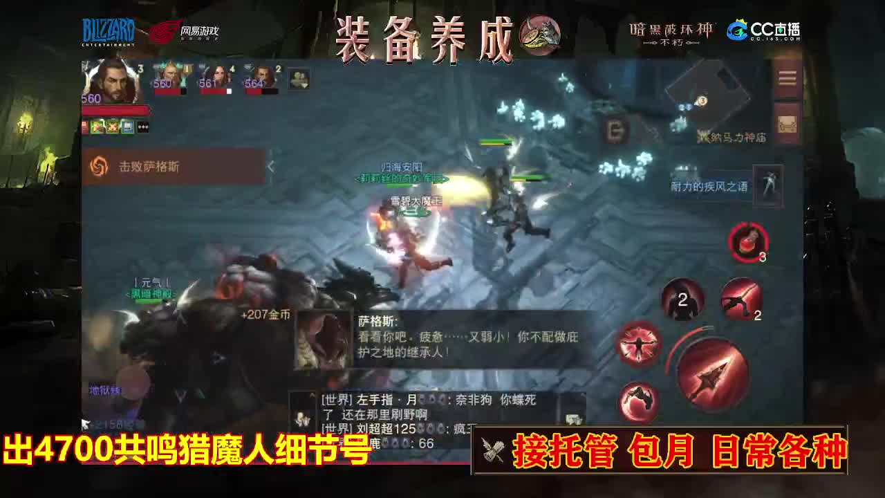 遇见最好的你们 第7段