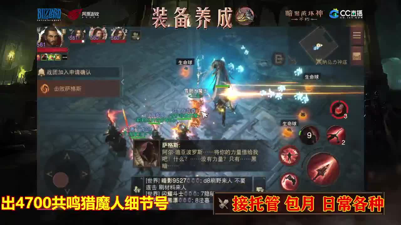 遇见最好的你们 第8段