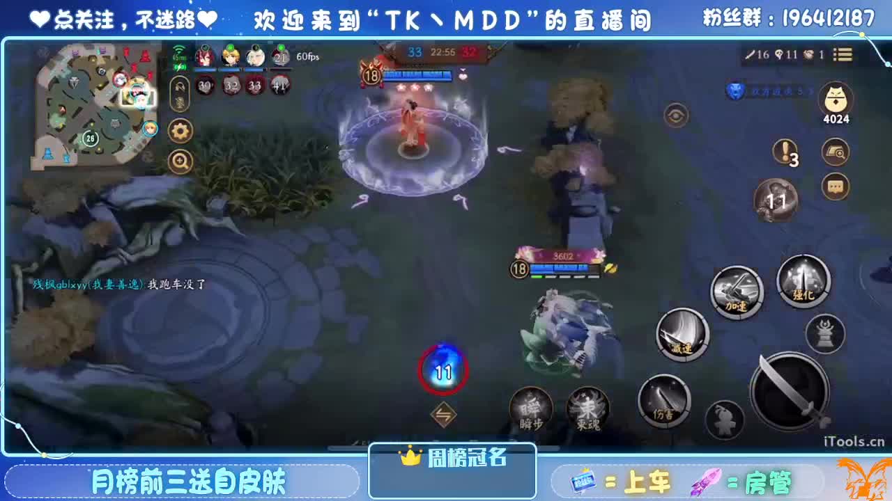 怪我太平庸 第2段