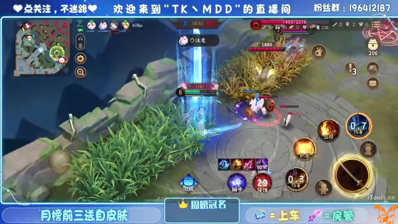 怪我太平庸 第4段