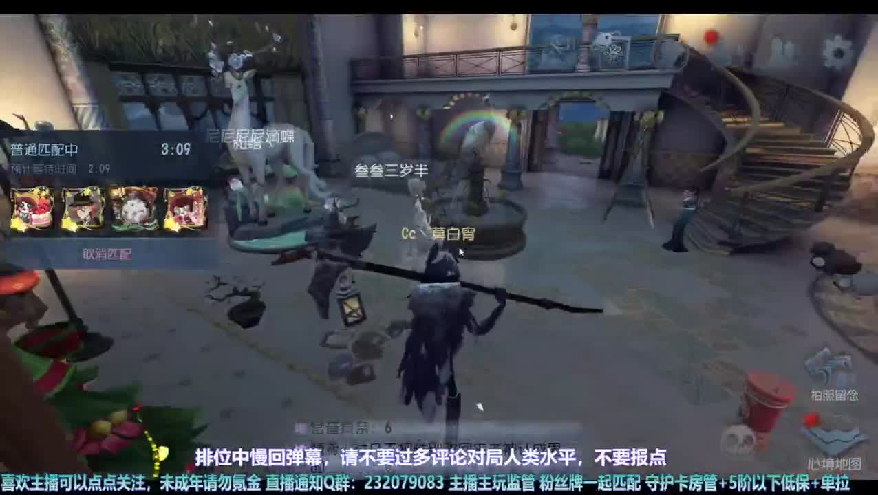 【宵白】我们联合~ 第1段