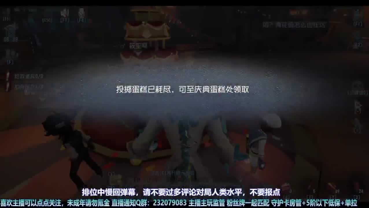 【宵白】我们联合~ 第4段