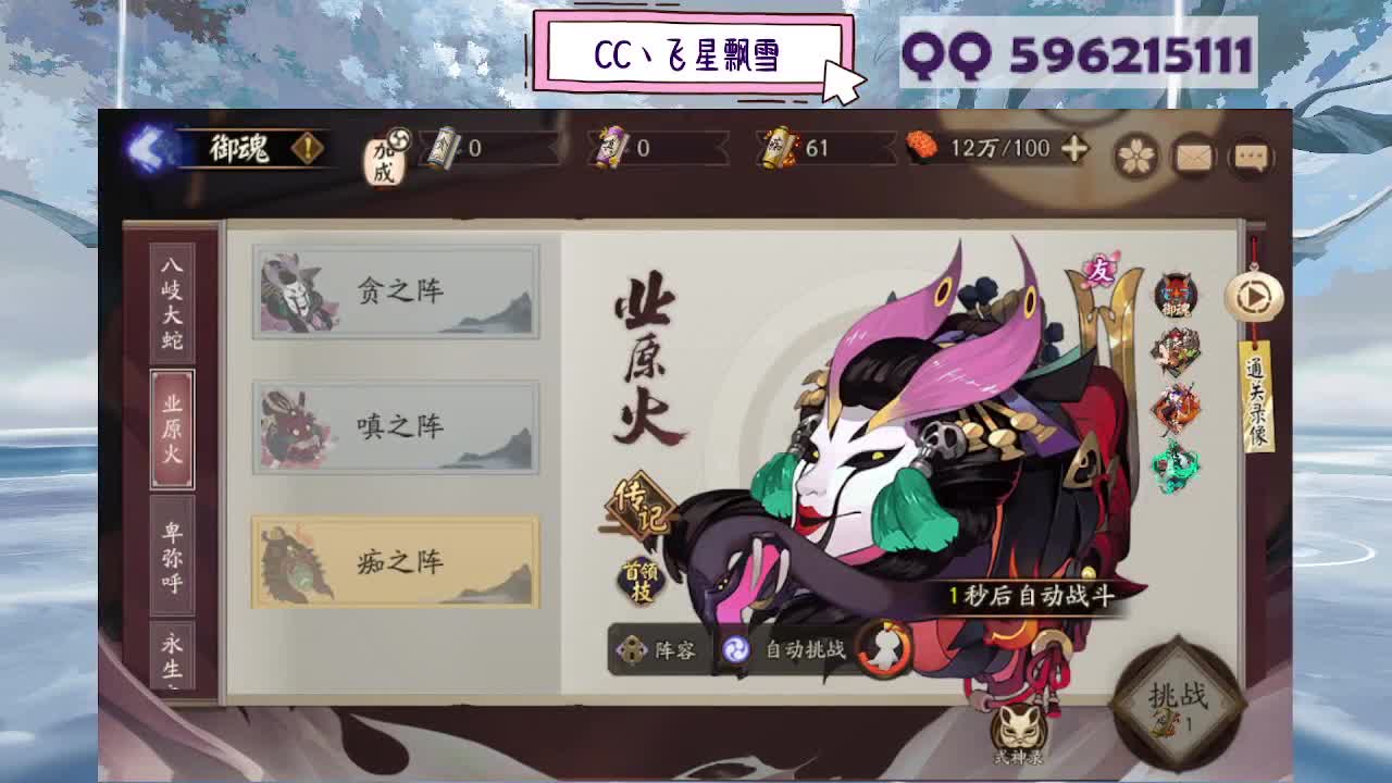 933 第2段