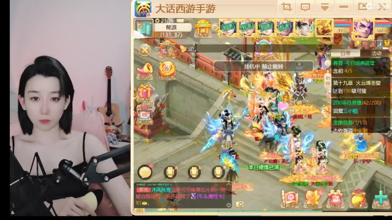 接200  看号估号 第1段