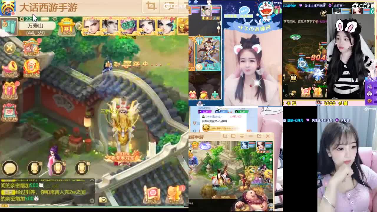 接200  看号估号 第2段