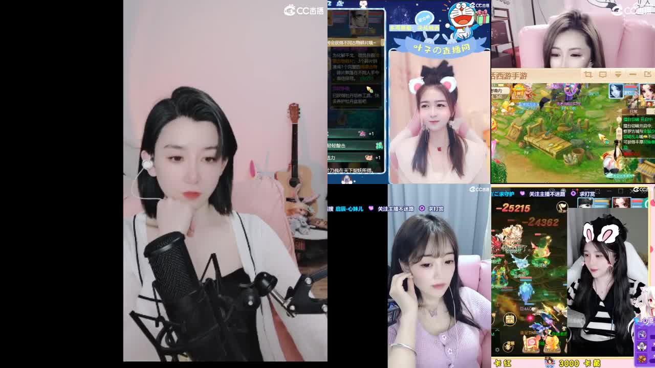 接200  看号估号 第3段