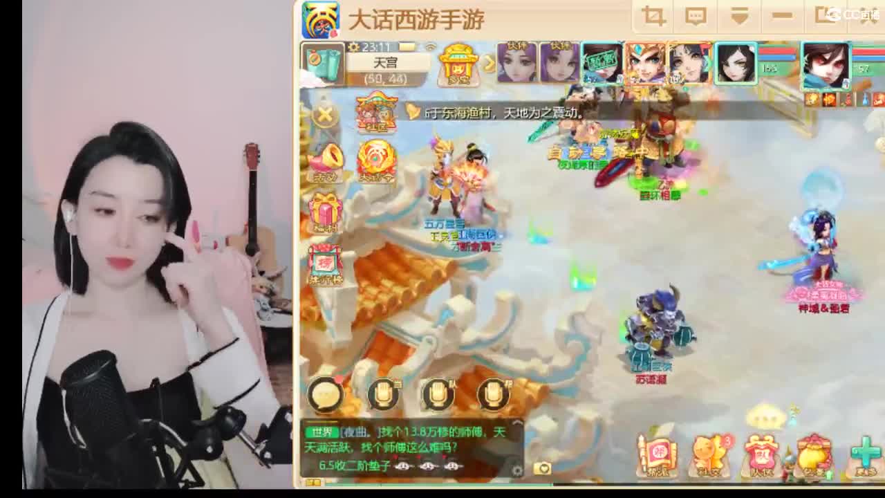 接200  看号估号 第4段