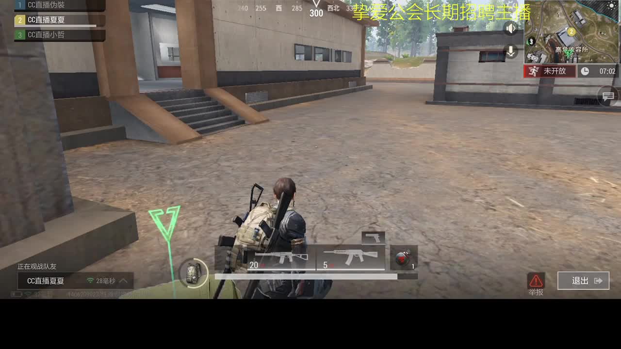 好好播 好好活 越努力 越幸运~ 第3段