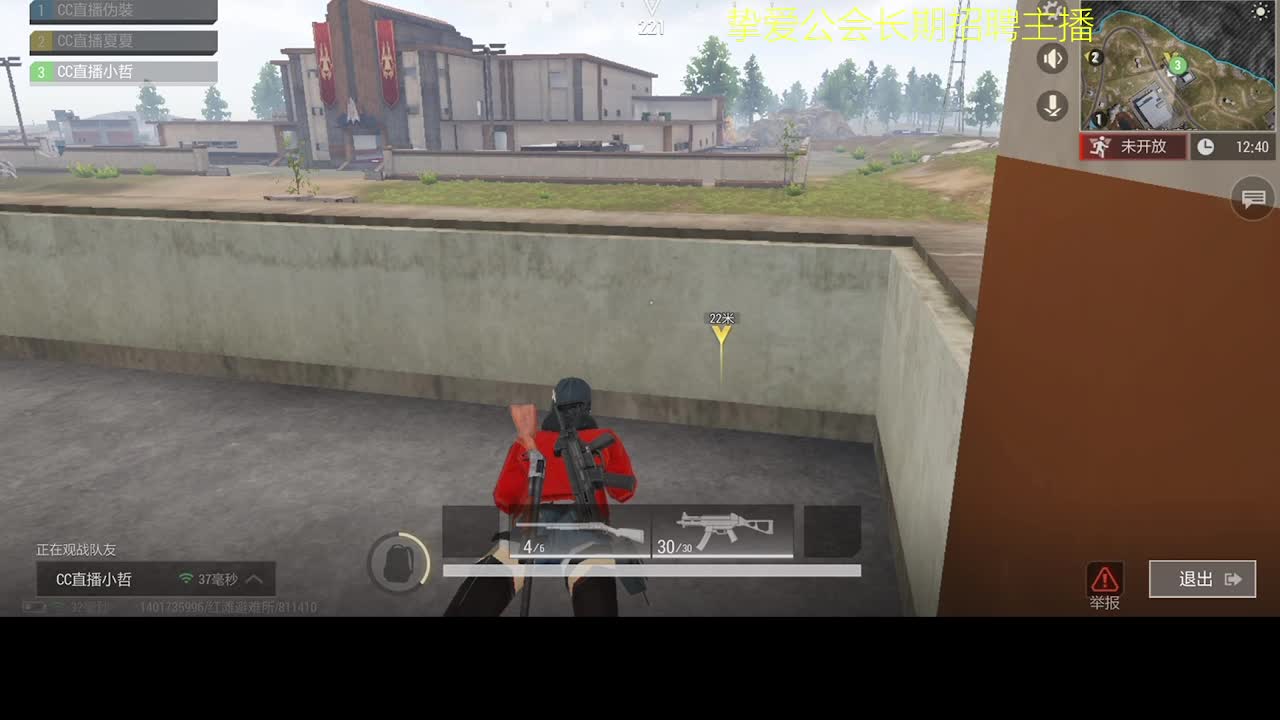 好好播 好好活 越努力 越幸运~ 第4段