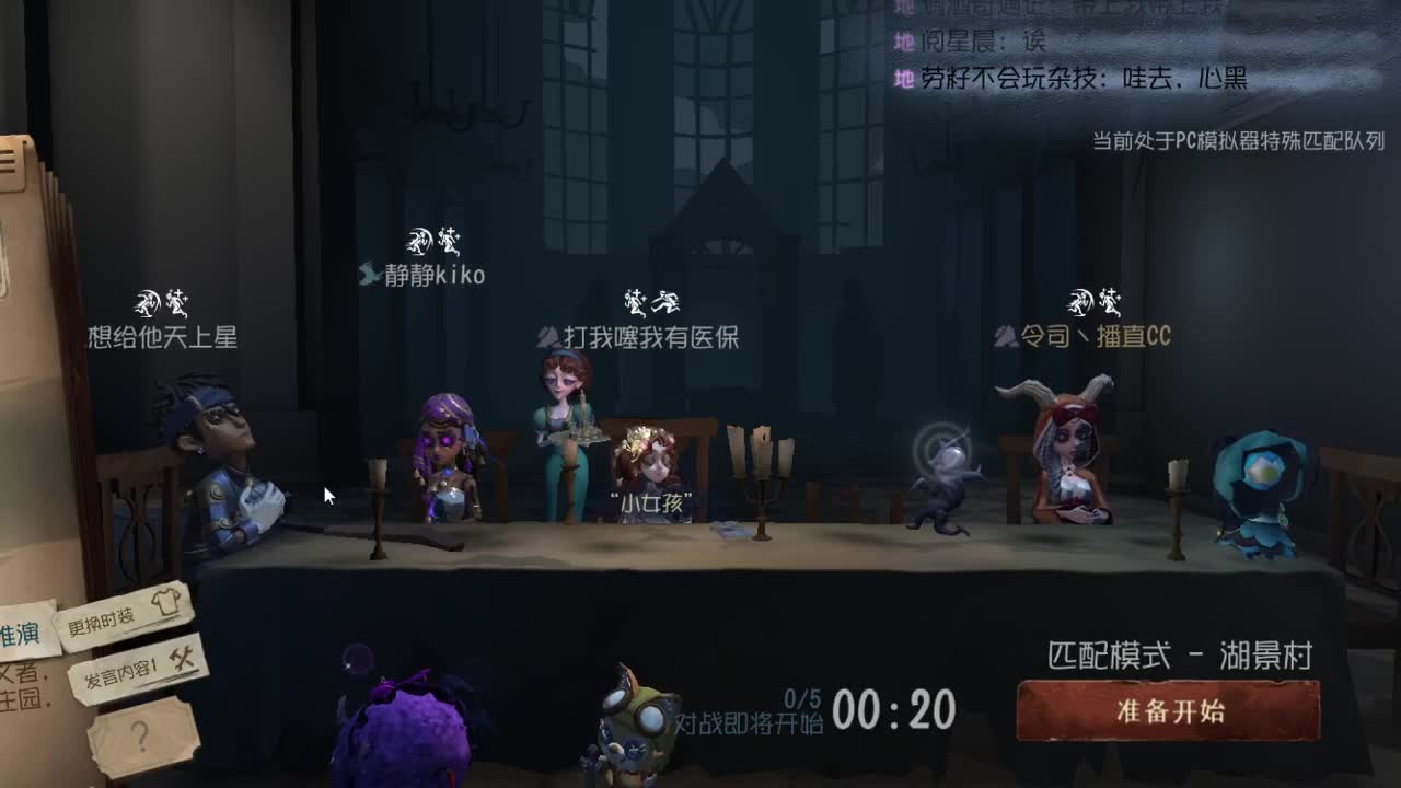 人屠双皇快乐匹配~ 第3段