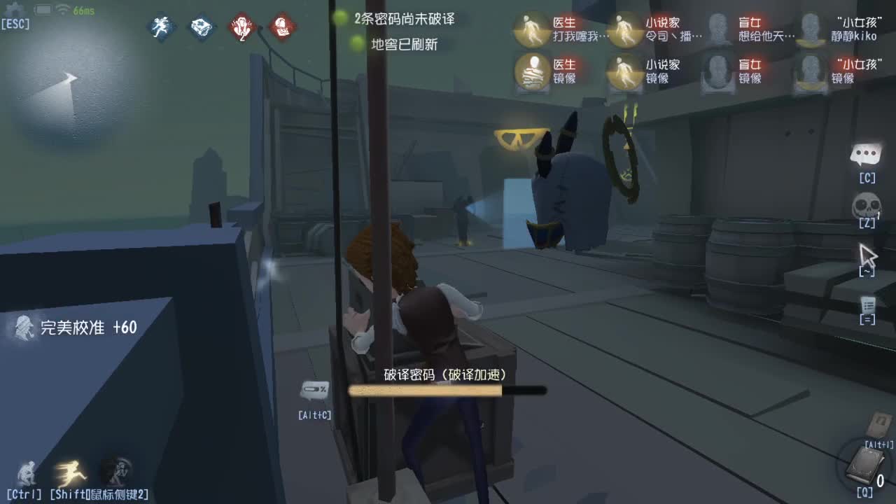 人屠双皇快乐匹配~ 第4段