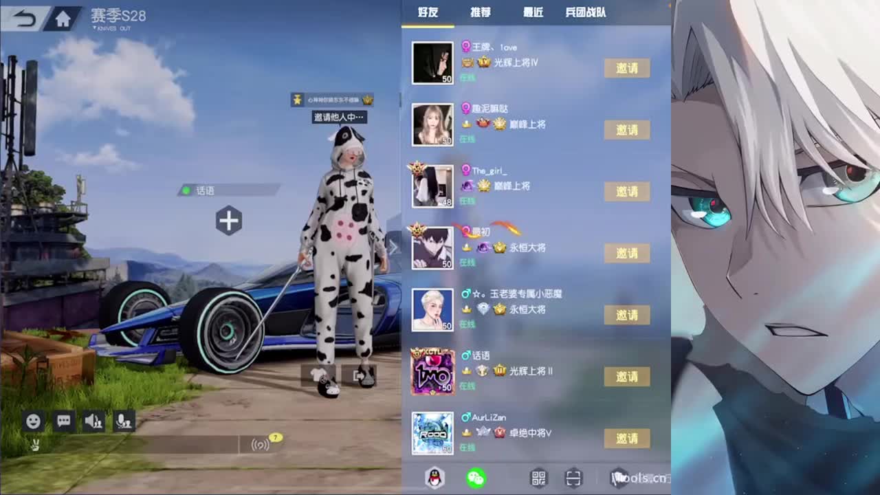 菜哥生日快乐Happy 第4段