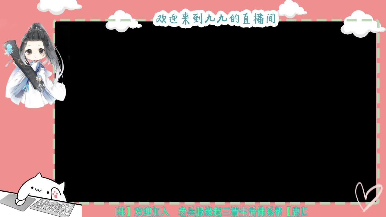 铛铛铛~ 第2段