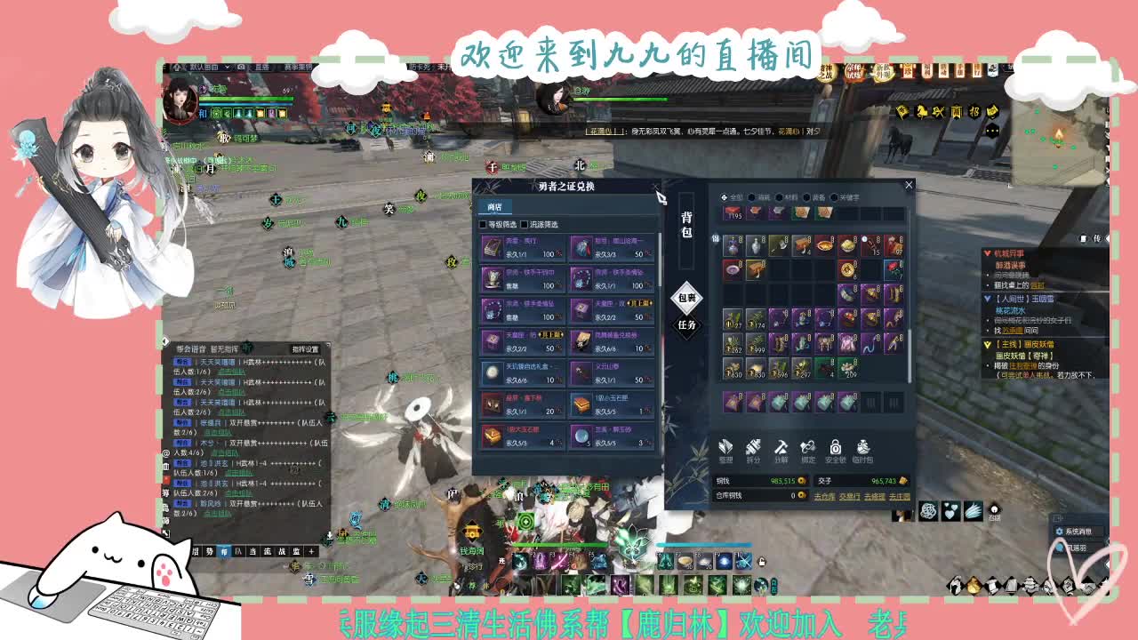 铛铛铛~ 第7段