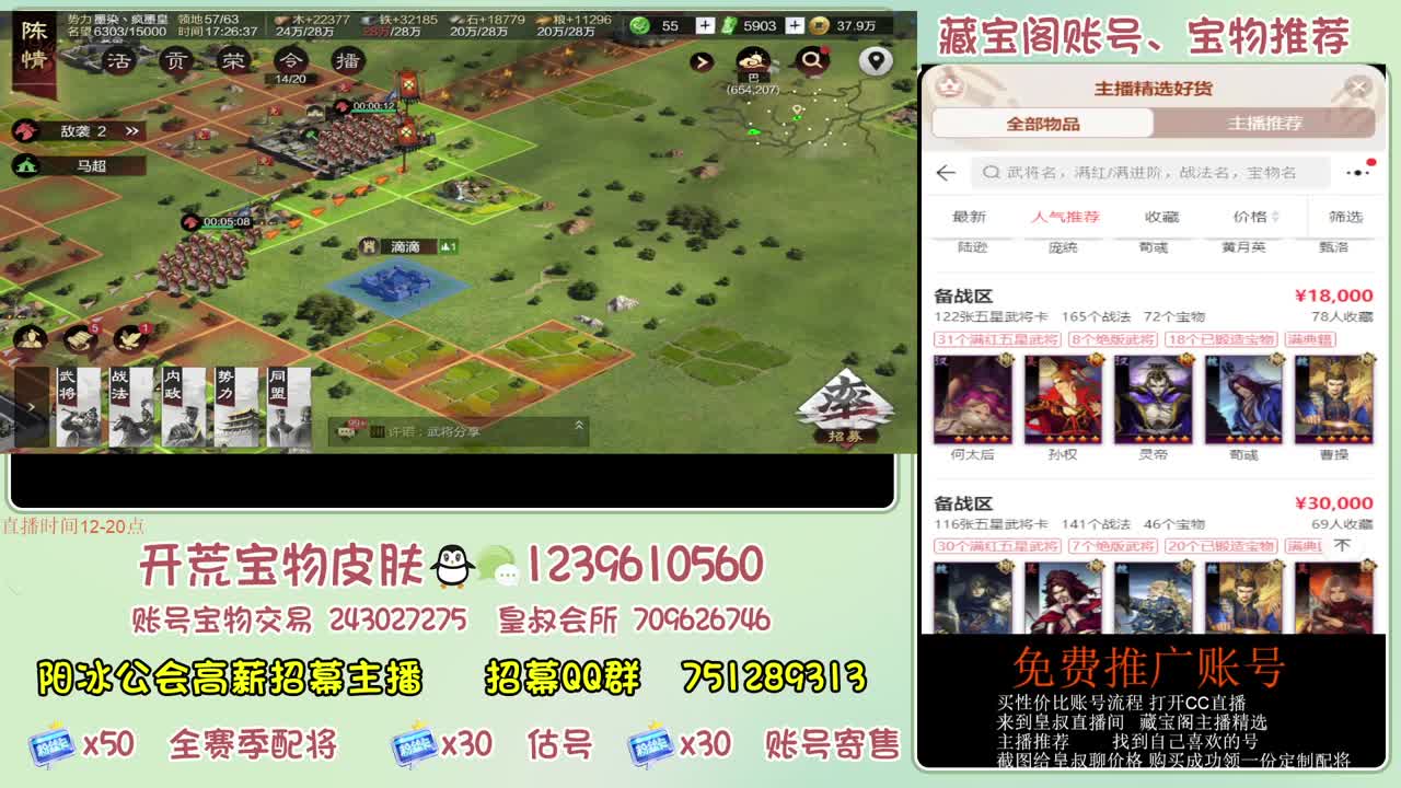 接开荒冲榜第一 免费推广账浩 第1段