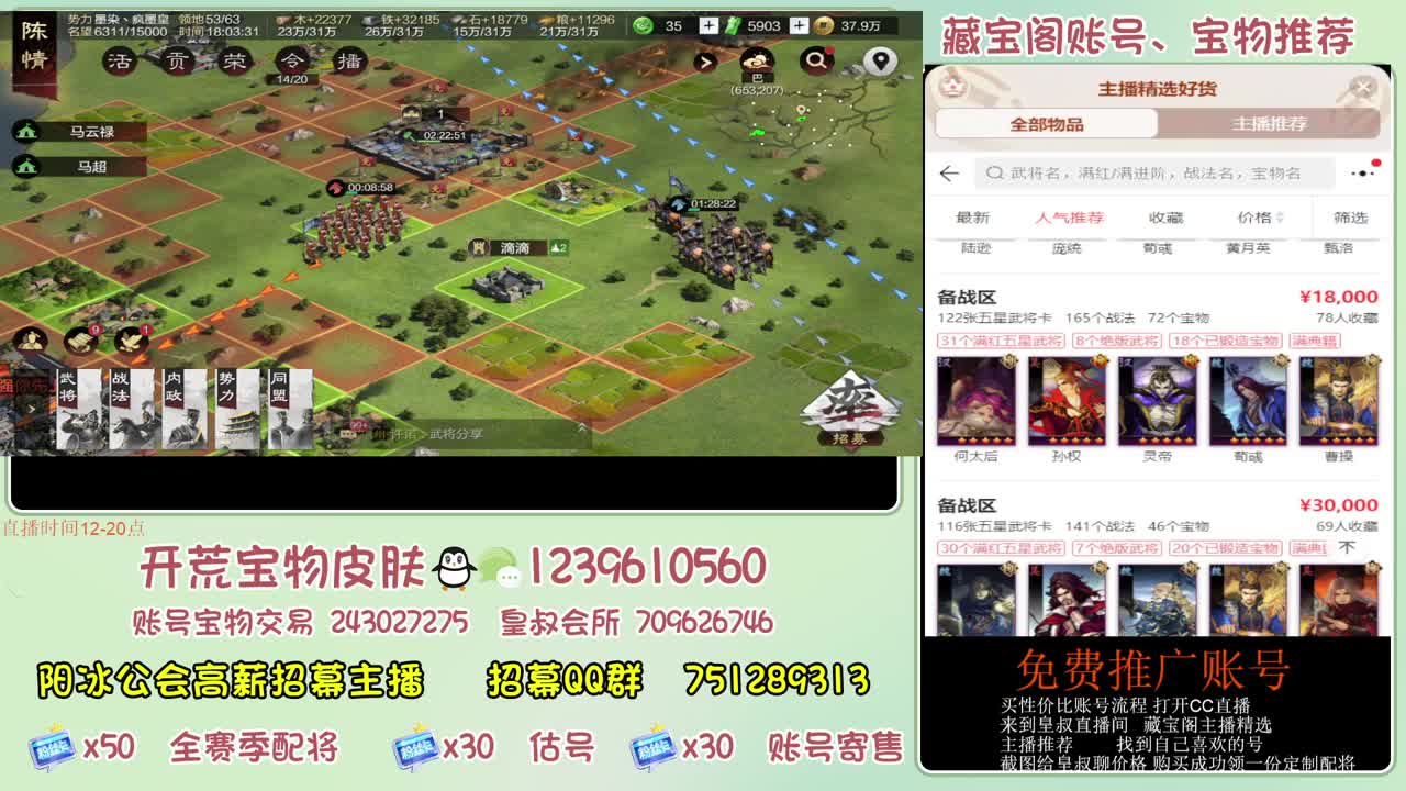 接开荒冲榜第一 免费推广账浩 第2段