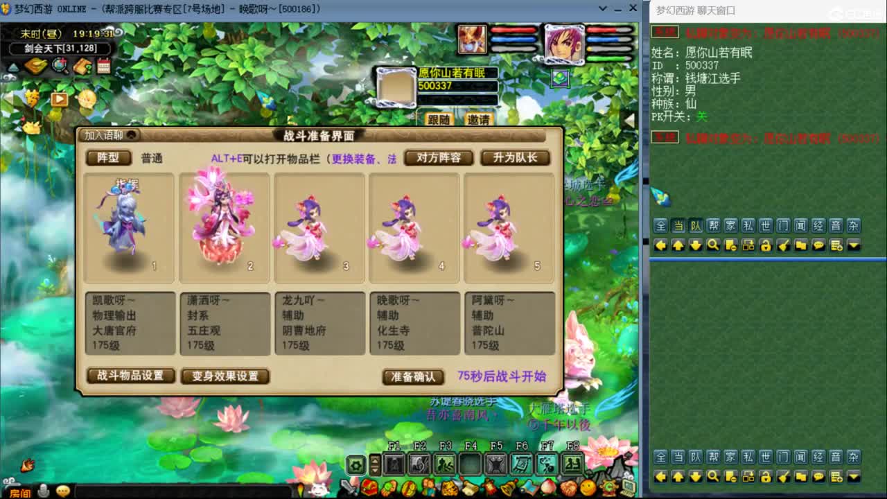 【剑会】四保一三刀 第1段