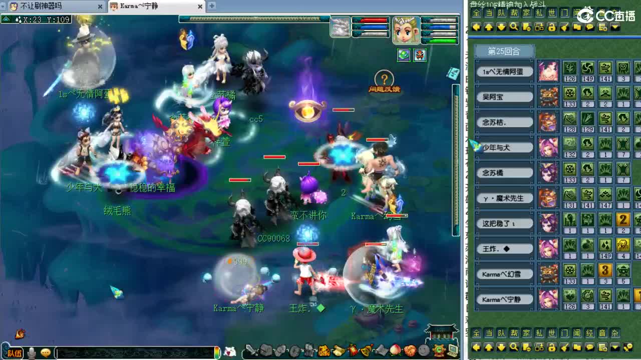 周一剑会日！ 第5段