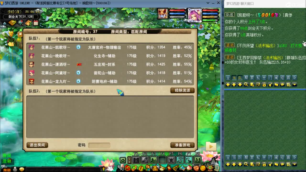 【剑会】四保一三刀 第4段