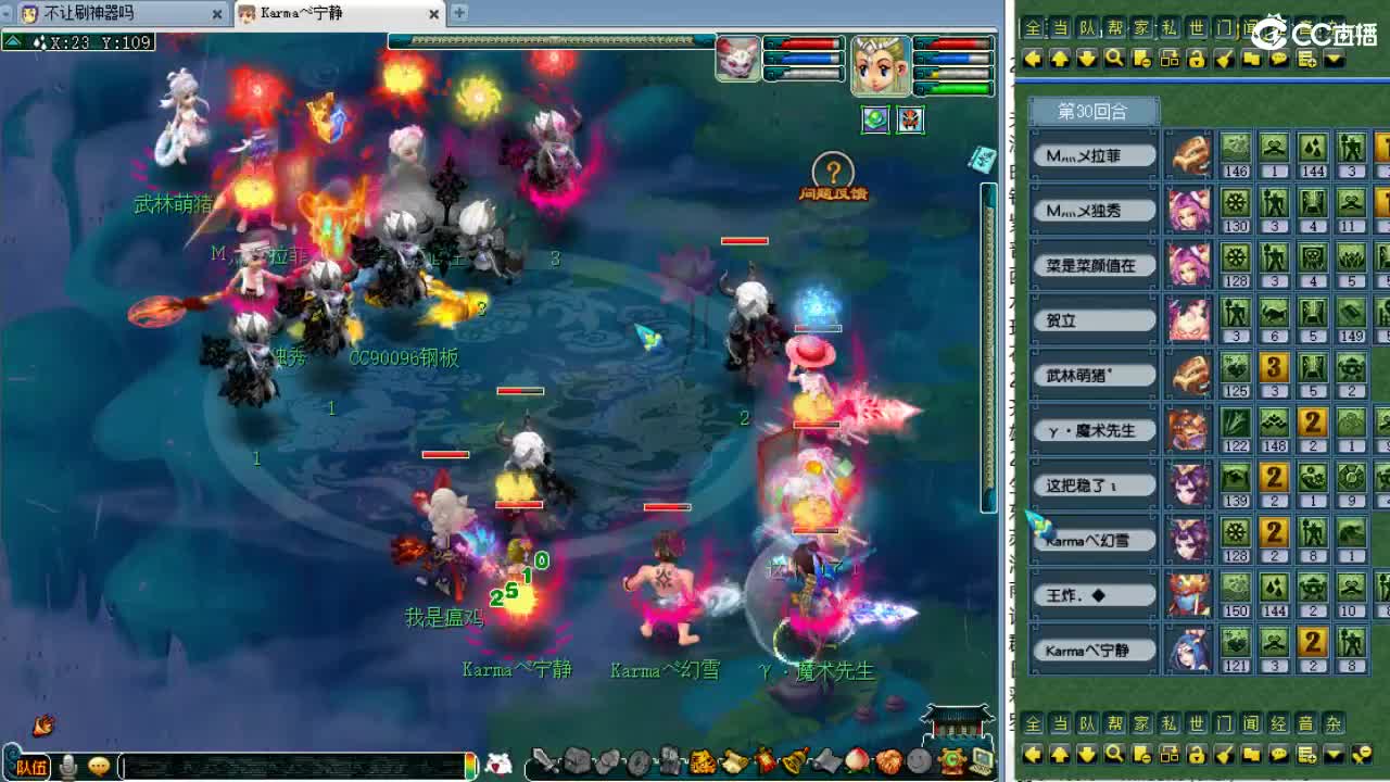 周一剑会日！ 第7段