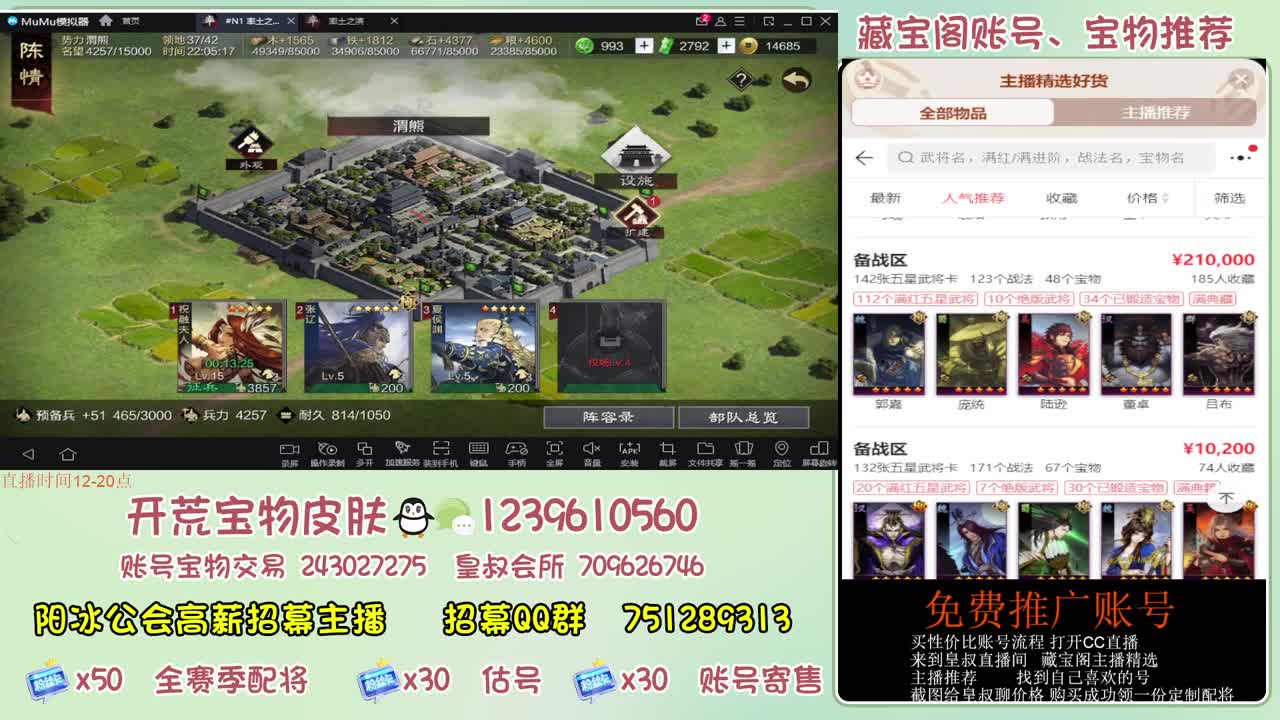 接开荒冲榜第一 免费推广账浩 第10段
