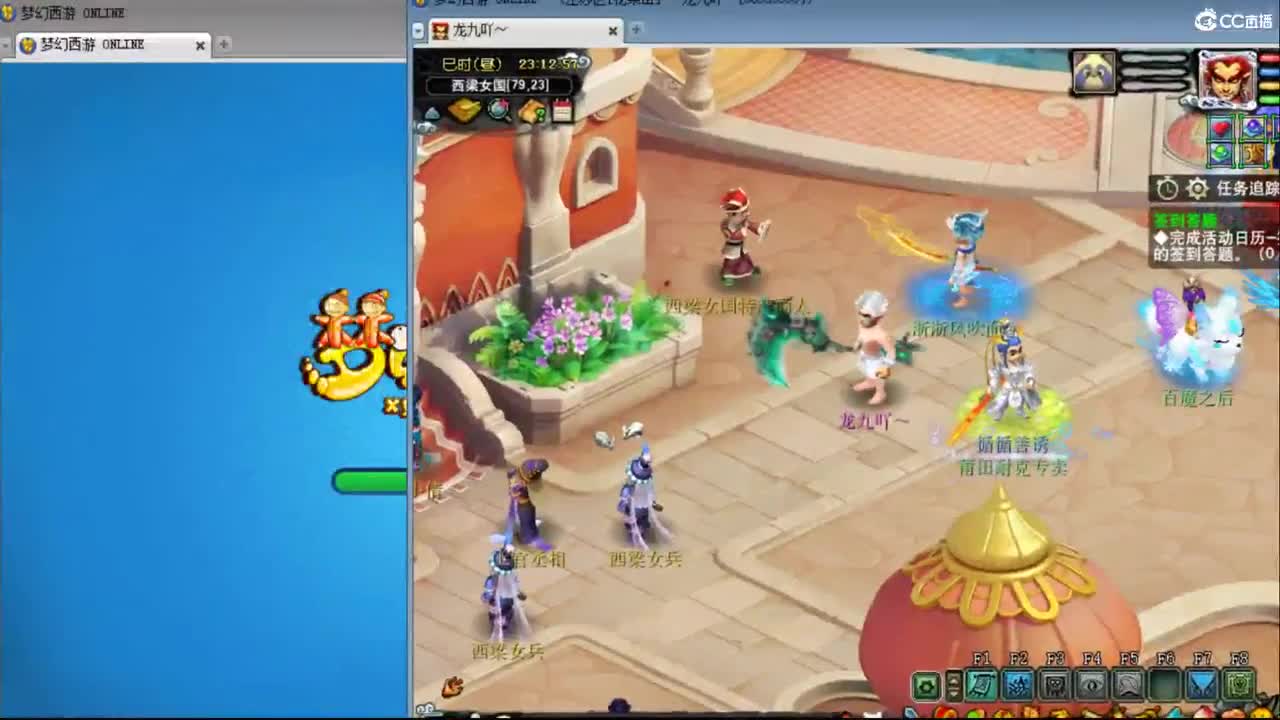 【剑会】四保一三刀 第9段