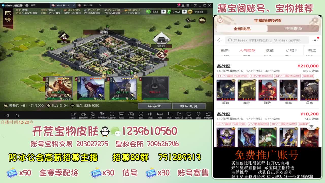 接开荒冲榜第一 免费推广账浩 第12段