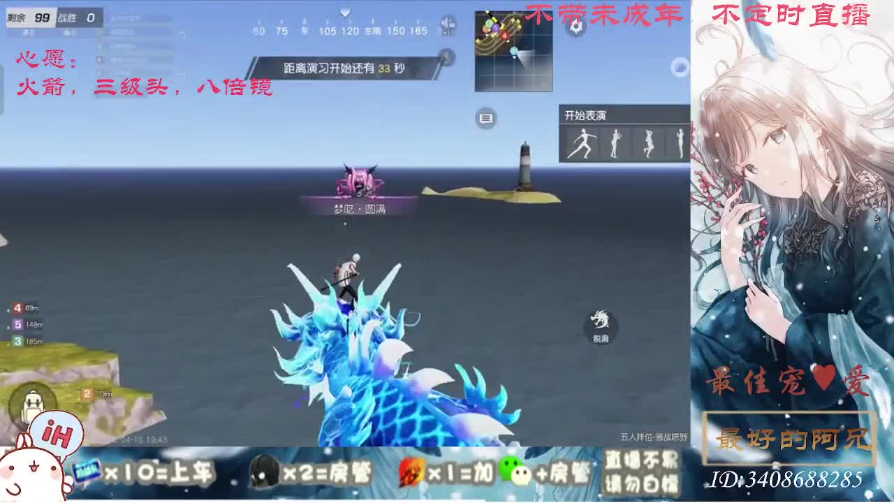 以欢喜之心慢度日常 第1段