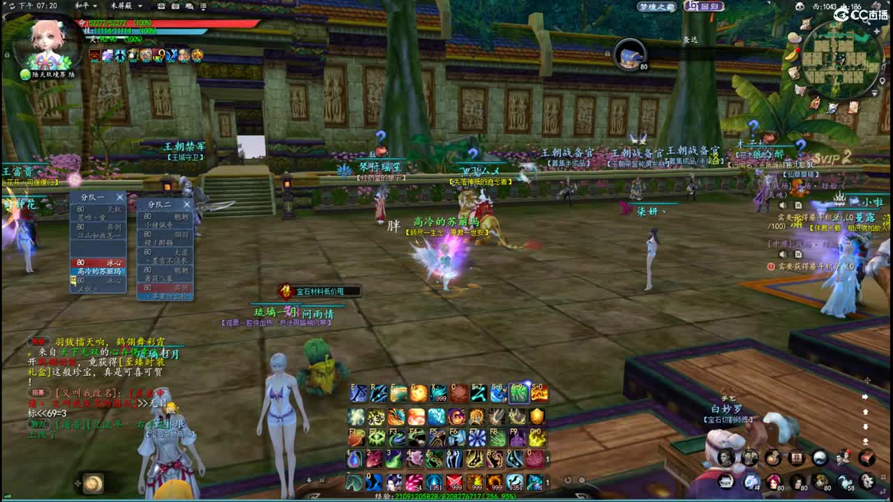 柔弱不能自理 第1段