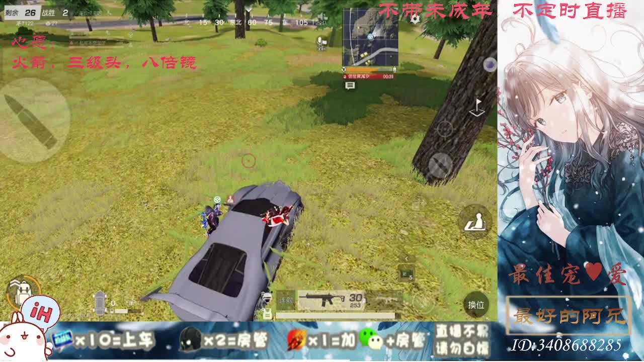 以欢喜之心慢度日常 第2段