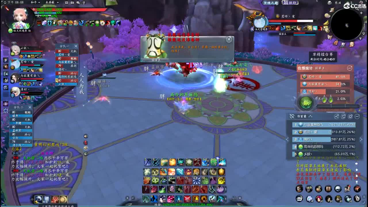 柔弱不能自理 第2段