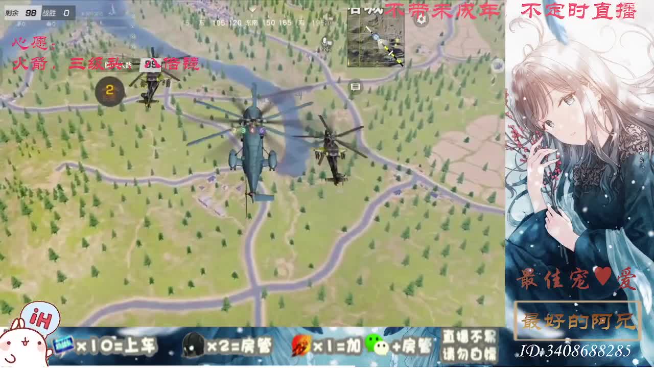 以欢喜之心慢度日常 第3段