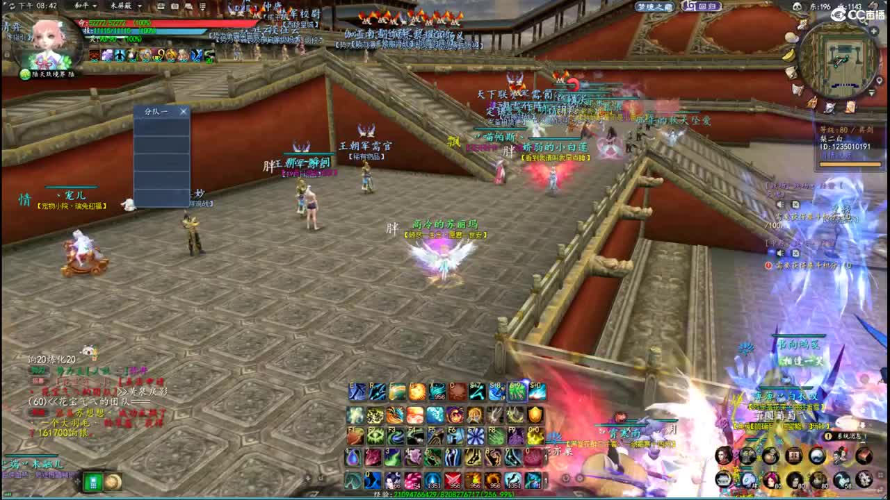 柔弱不能自理 第3段