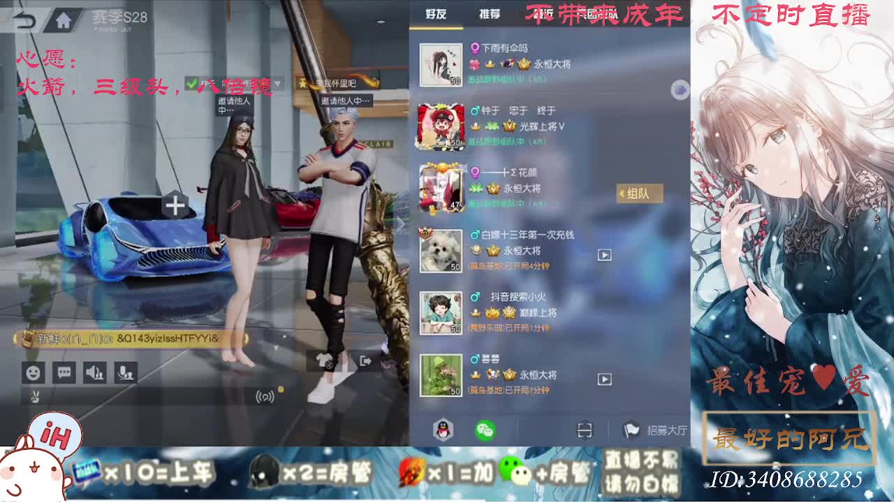 以欢喜之心慢度日常 第4段