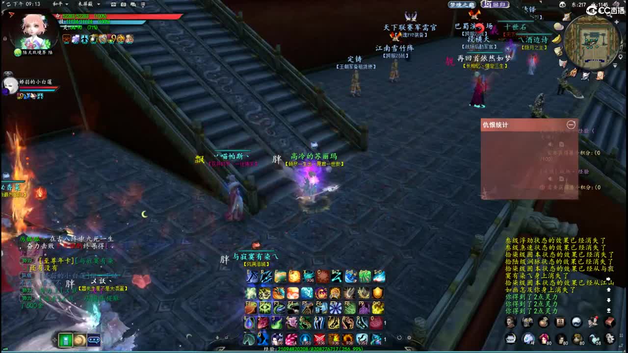 柔弱不能自理 第4段