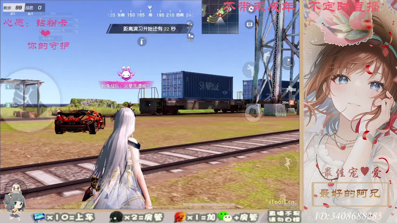 以欢喜之心慢度日常 第5段