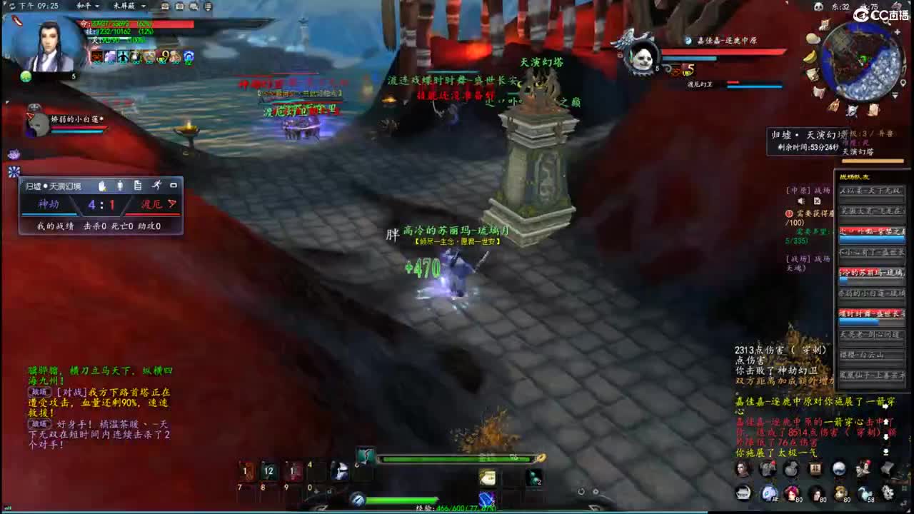 柔弱不能自理 第5段