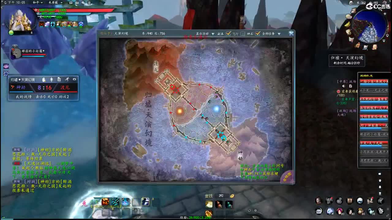 柔弱不能自理 第6段