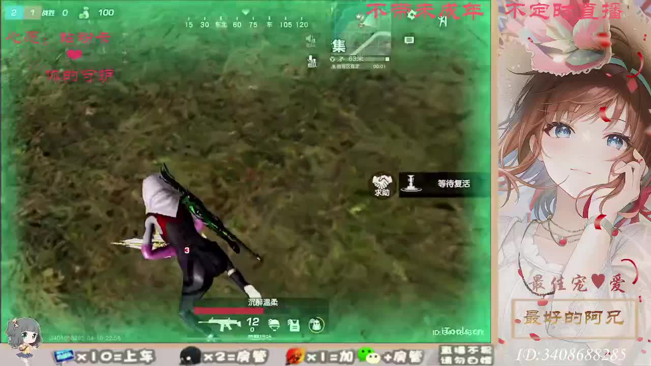 以欢喜之心慢度日常 第7段