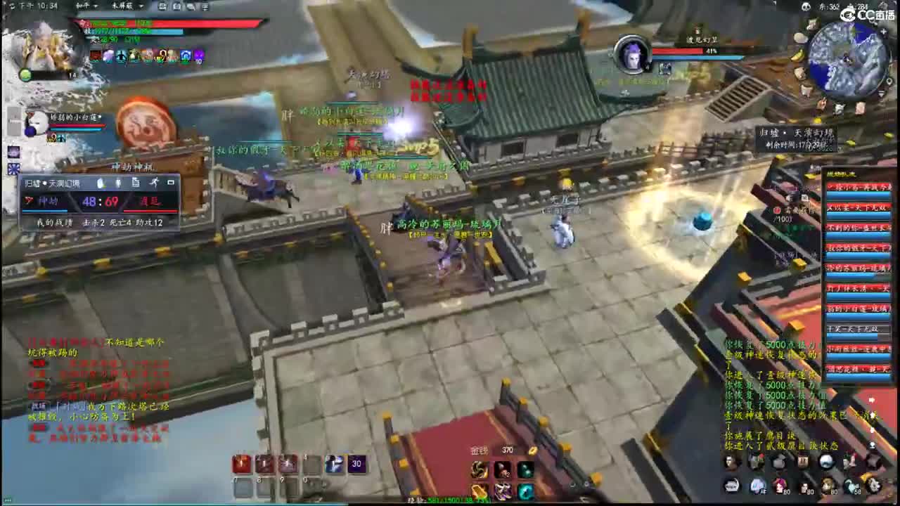 柔弱不能自理 第7段