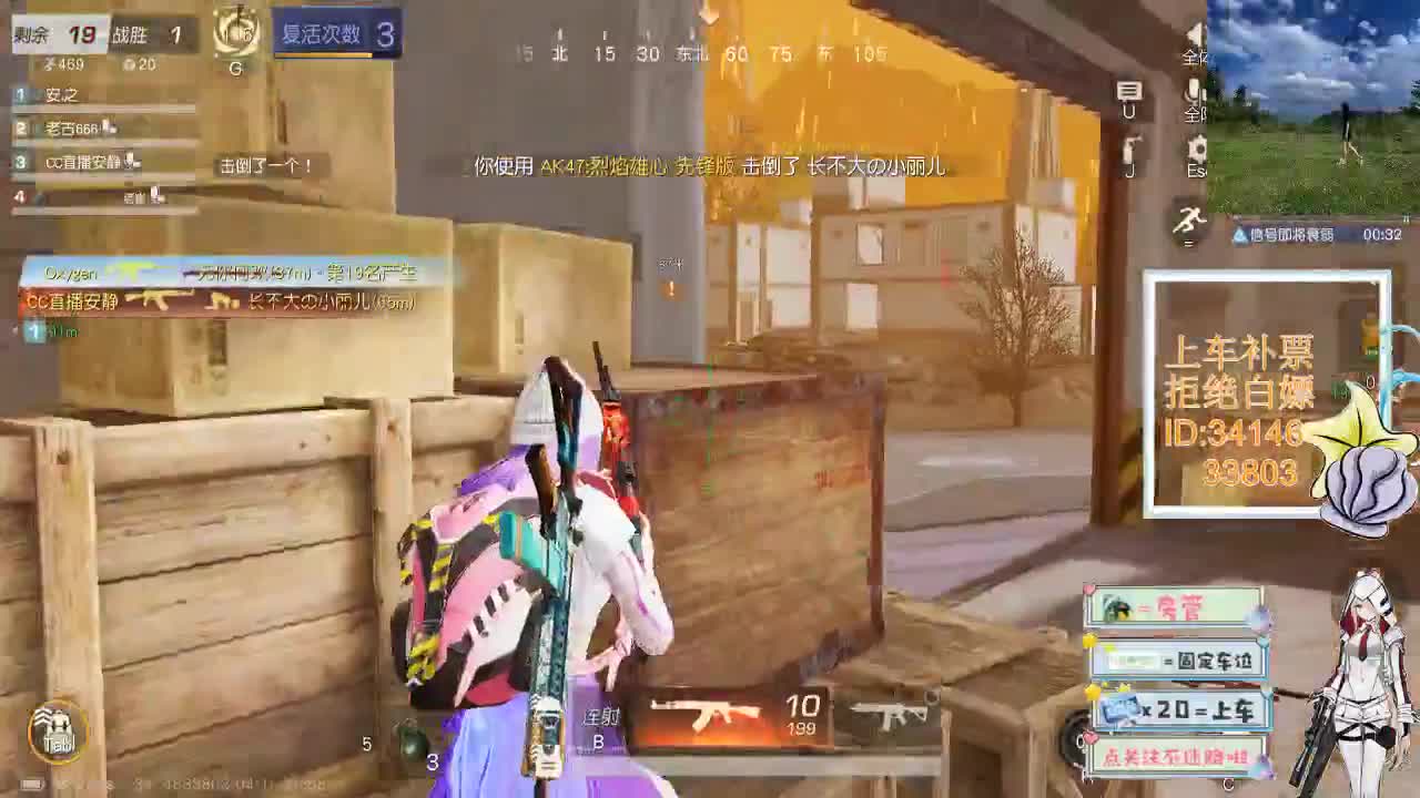 4.10 吃鸡送不锈钢盆了~ 第6段