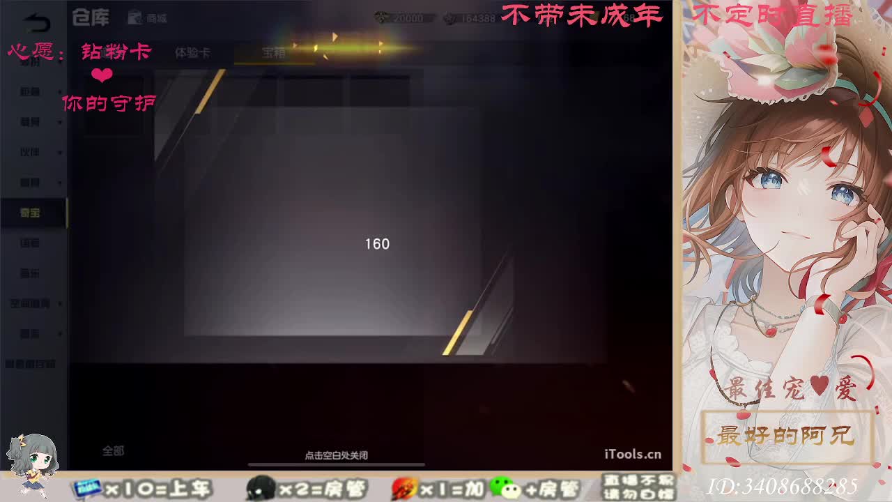以欢喜之心慢度日常 第8段