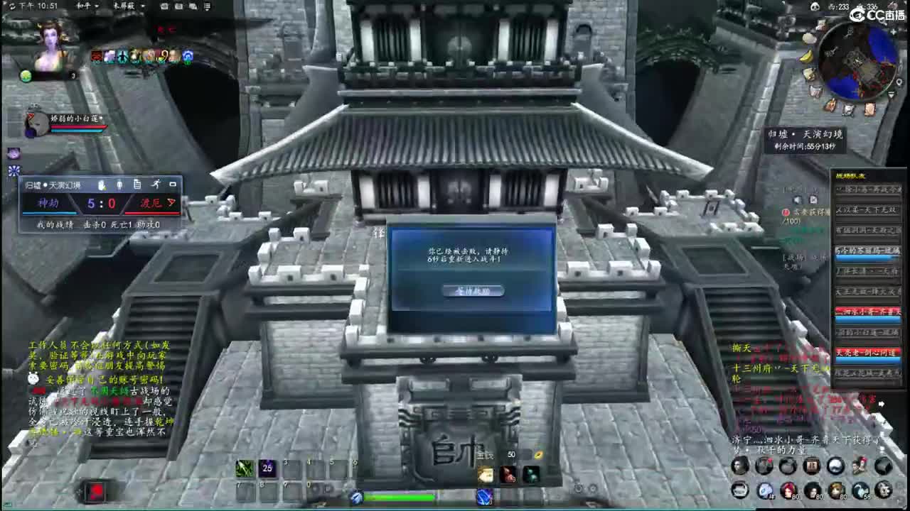 柔弱不能自理 第8段