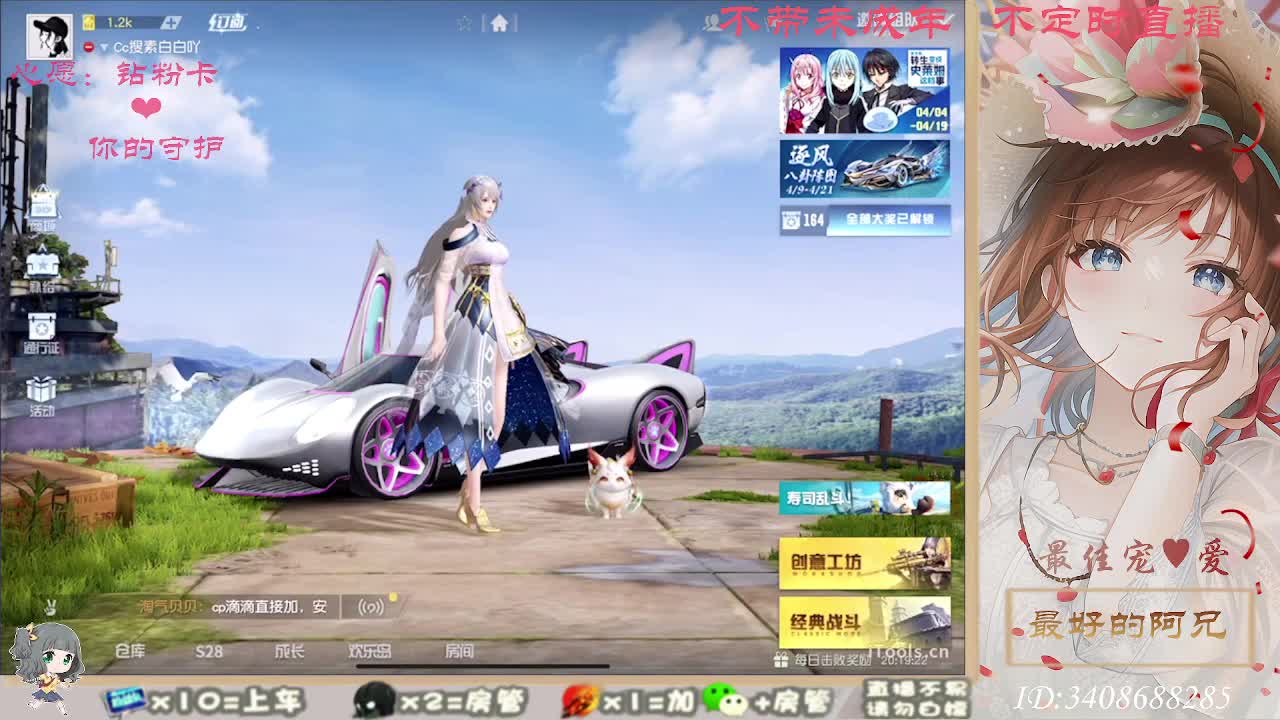 以欢喜之心慢度日常 第9段