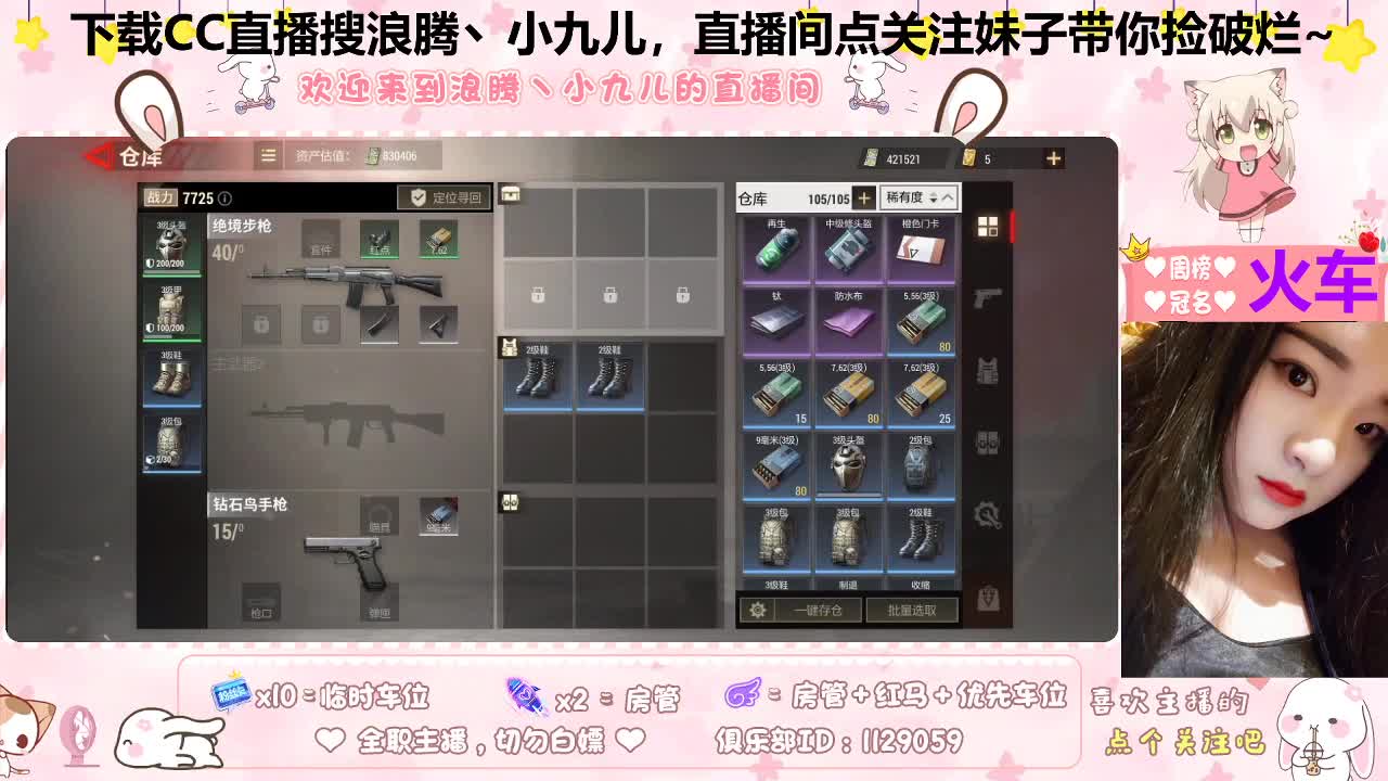 季卡换了吗 第5段
