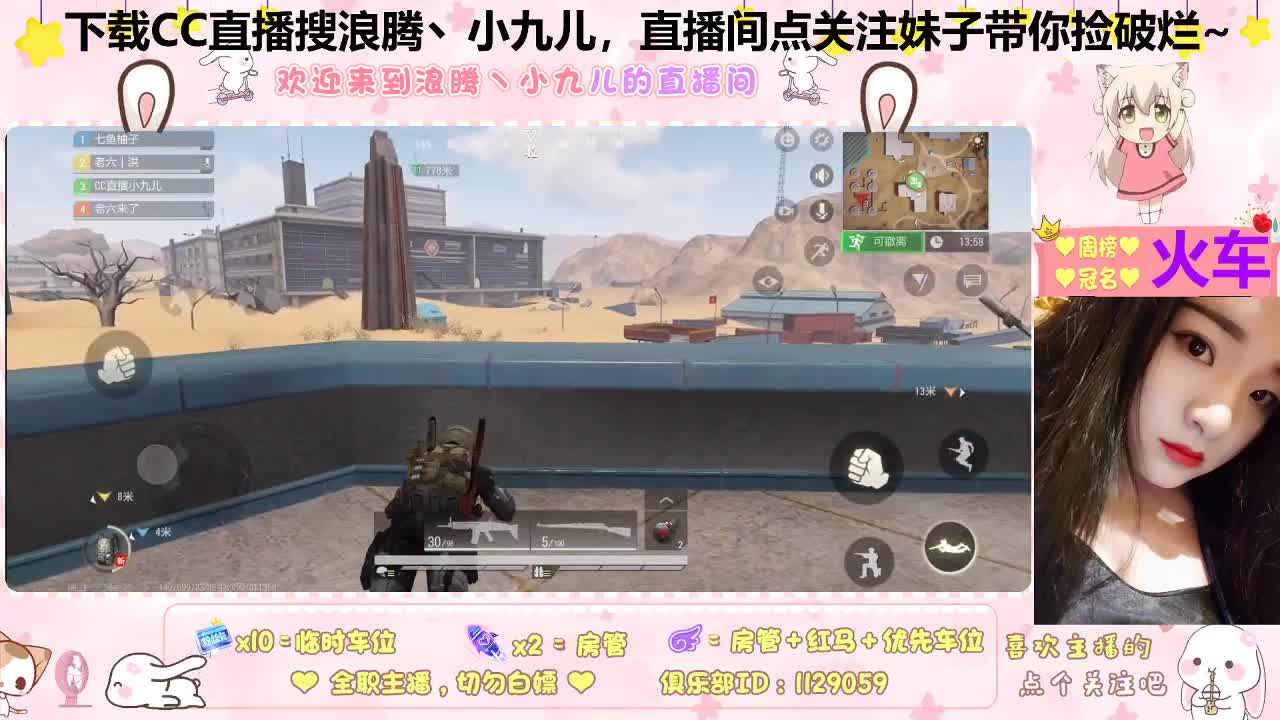 季卡换了吗 第6段