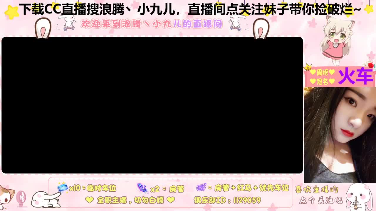 季卡换了吗 第7段